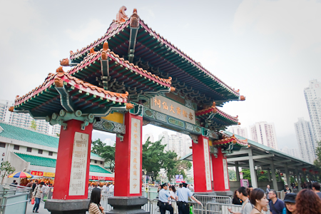 九龍嗇色園黃大仙祠 siksikyuen wong tai sin