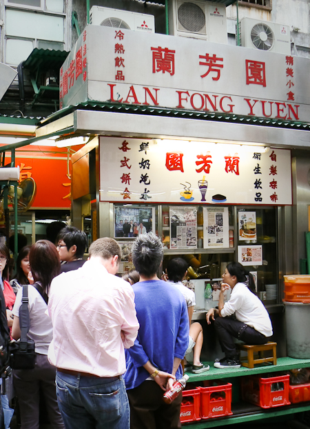 蘭芳園 中環 central hong kong